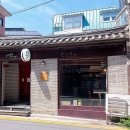 티디앤 | 서촌 데이트코스 티와 비누를 만드는 원데이클래스 웰니스 공방 디앤나잇
