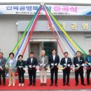 공영목욕탕