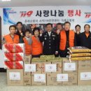 사직119안전센터 이미지