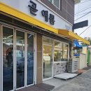플라워샵산책 | 주문진 네일 곧예쁨, 조용한 골목 속 감성 1인샵에서 받은 플라워 글리터 후기