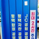 (버스)박애병원 이미지