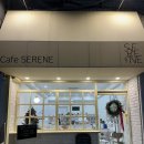카페세린(cafe serene)