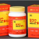 플러스루스