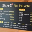 강변가든 이미지