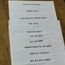 미다의원 | 시험관 일기-2] 사실혼 부부 시험관 첫 진료 후기 (대구 미라클여성의원, 검사·주사·PGT 상담·비용까지)