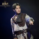 킹스테이블 이미지