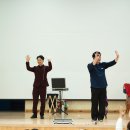 약물중독의 바른 이해 - 마약 & 흡연 | 전국에서 인정받는 마약중독예방공연 직접 보고 온 솔직 후기