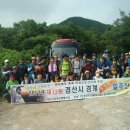 구룡산 정상 이미지