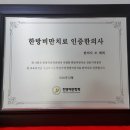 금호튼튼한의원 이미지