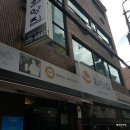 보문진미순대 | 경주 1박 2일 맛집 후기 총 정리