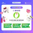 이마트24 구미확장단지점 네이버블로그