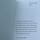 연휴