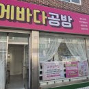 서동로11길 네이버블로그