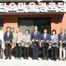 수기3리 경로당 이미지