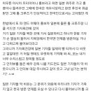 당시 해외탑스타들의 내한불모지였던 한국에 친히 방한해준 영화배우.gif 이미지