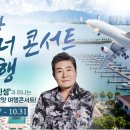 한신국제여행사