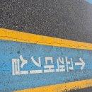 노원자동차검사소 | 자동차 정기검사 예약 노원 자동차 검사소 후기