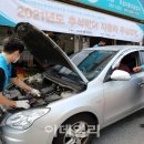 유일자동차정비공업사 이미지