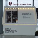 거제케이블카주식회사 | 거제 가족여행 아이랑가볼만한곳 추천 거제파노라마케이블카 내돈내산 후기