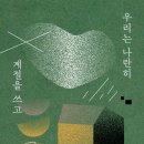 계절작업실 이미지