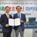 종합건축사사무소미래 이미지