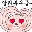 한우꾸버바 이미지