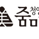 농산물가공사업단