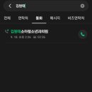 김원태소아청소년과의원 이미지