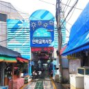 민락회타운시장(민락타운) 이미지