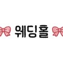 라뷰에벨
