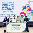 마을호텔18번가협동조합 이미지