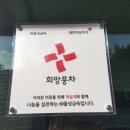 (주)율성