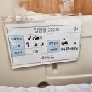 유바외과의원 이미지