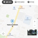 무등정신건강의학과의원 Daum카페