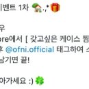 오브니ofni 이미지