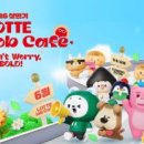 주식회사 커리어월드