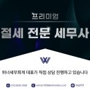 회원청구매출