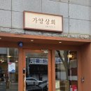 대구상회 | 대구 위스키 성지 가양상회 가격 후기 (글렌피딕15·글렌드로낙12 구매)｜오감도둑 사건 기록