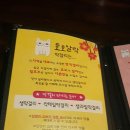 호호카페 이미지