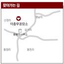 이충무공약수터 이미지