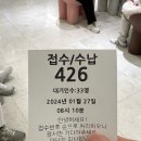 의료법인마리아의료재단마리아병원 이미지