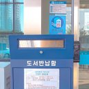 어울마당어린이공원 이미지