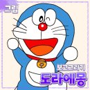 애니매이션 만화 그리기 & 디지털 드로잉 이미지