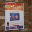 역시탑한의원 네이버블로그