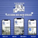 인스타그램방탈출 이미지
