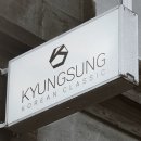 안경매니져호성점 이미지