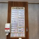 전주남문토종순대국(동산점) 이미지