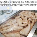 돼지족발 삶기 집에서도 푸짐하고 맛있게족발 만들기 이미지