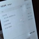 신도림크라운빌 | 서울 신도림 술집 투다리 크라운빌점 내돈내산 후기