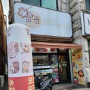 얌샘민락점 이미지